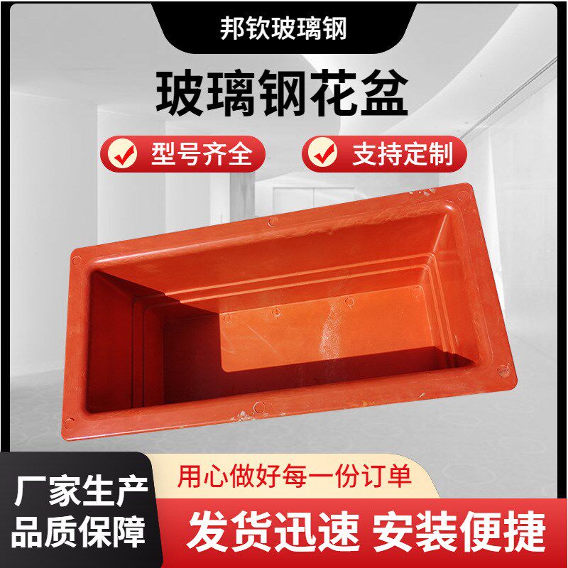 玻璃钢花盆 商场美陈花盆 园林景观异形K花钵 高架桥悬挂式花篮