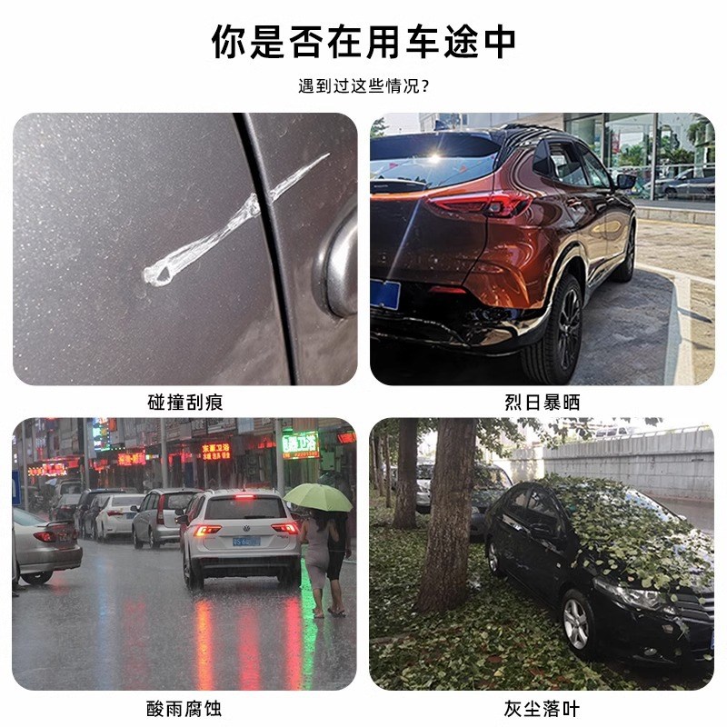 汽车漆面保护贴膜tmpu隐形车衣改色膜钢琴黑液态金属银水晶纳多灰