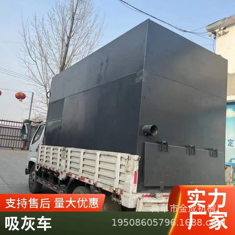 金成电厂高空灰方箱吸灰车 自卸车厢干灰气力吸灰机 气体输灰设备