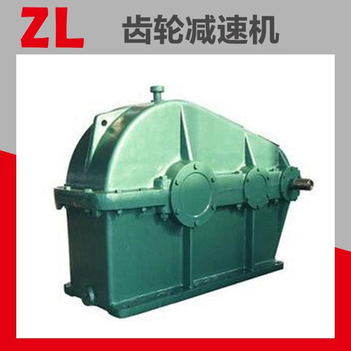 ZL100-28-1齿轮减速机 硬齿轮减速机 减速机厂家 减速器