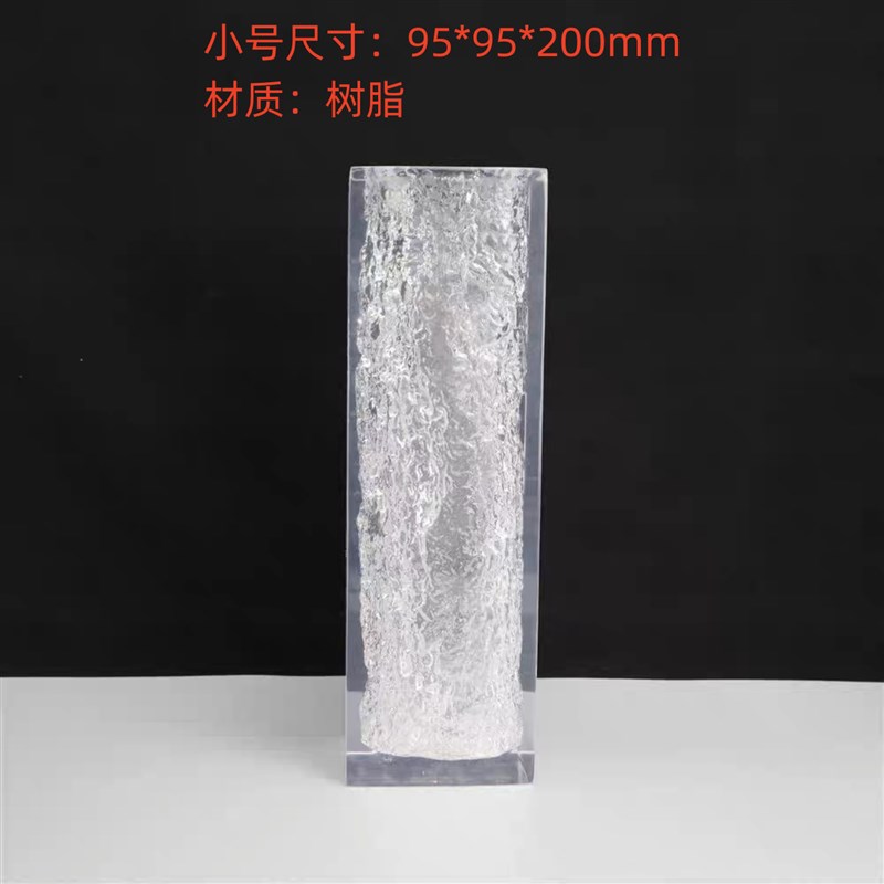 北欧简约透明树脂花瓶家居客厅软装饰品创意餐桌花V插花器工艺摆