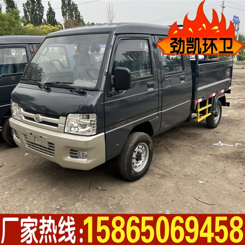 电动四轮垃圾桶清运车 s小区分类垃圾车 液压升降尾板垃圾清运车