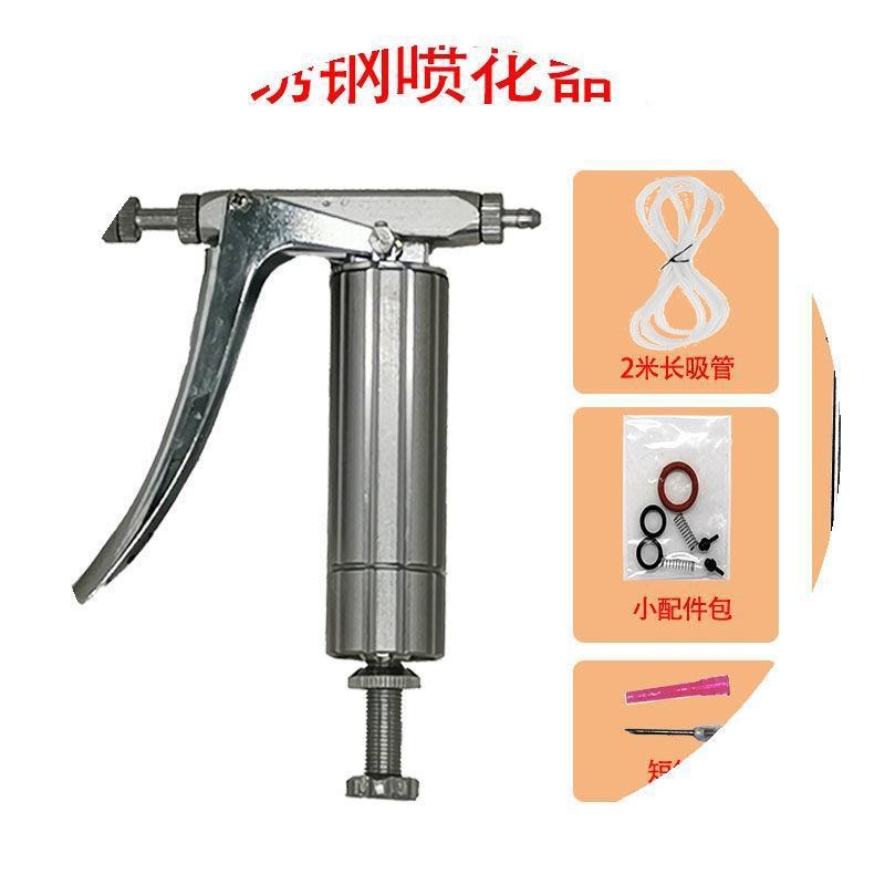 樱桃授粉器西红柿番茄猕猴桃西瓜授粉喷花点樱桃果园梨Z树种植基