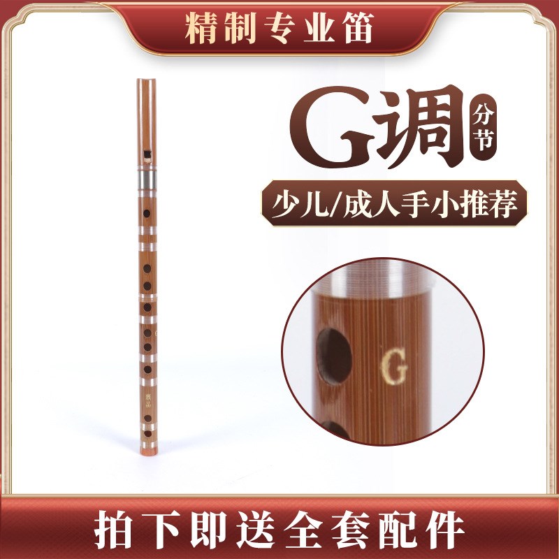 专业吹嘴精品有膜竖笛顺笛6孔六孔演奏J竹笛子成人儿童演奏专用笛