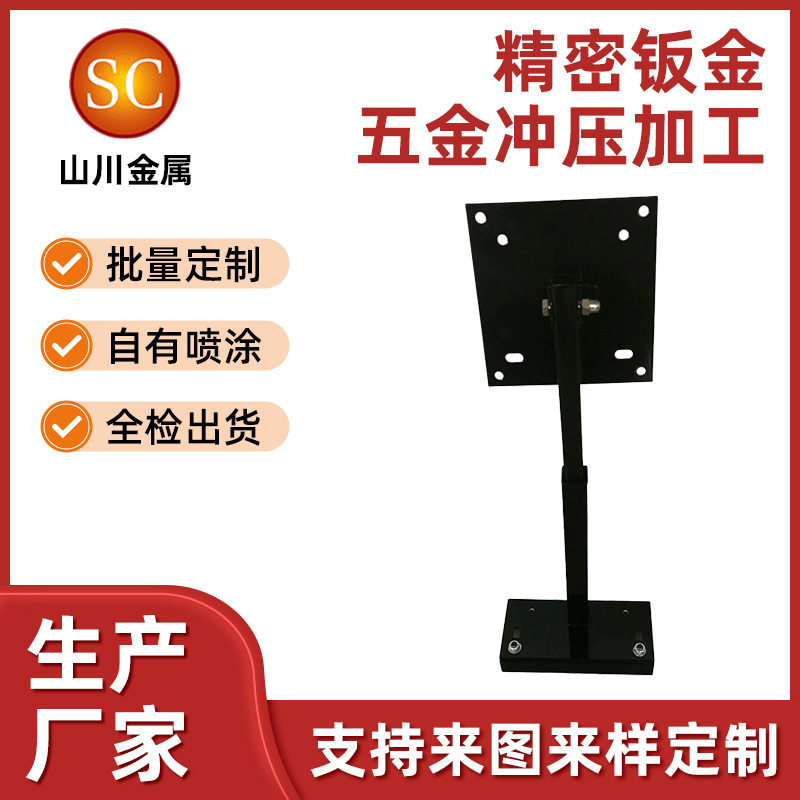 26寸支架加工监视器外壳加工广告机外壳加工CNC加工厂