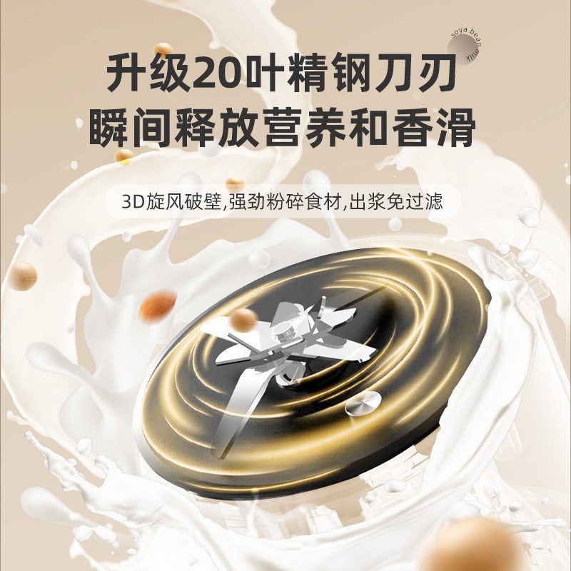 家用豆浆a机多功能智能加热破壁机柔音老人辅食机触屏研磨免过滤
