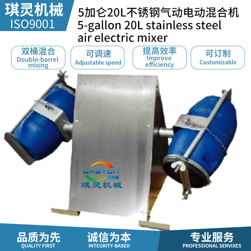 不锈钢油漆桶摇摆机防沉垫