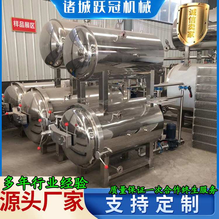 香辣鱼仔鱼豆腐杀菌锅 豆豉鱼罐头杀菌釜 海鲜酱螺蛳粉蒸煮锅