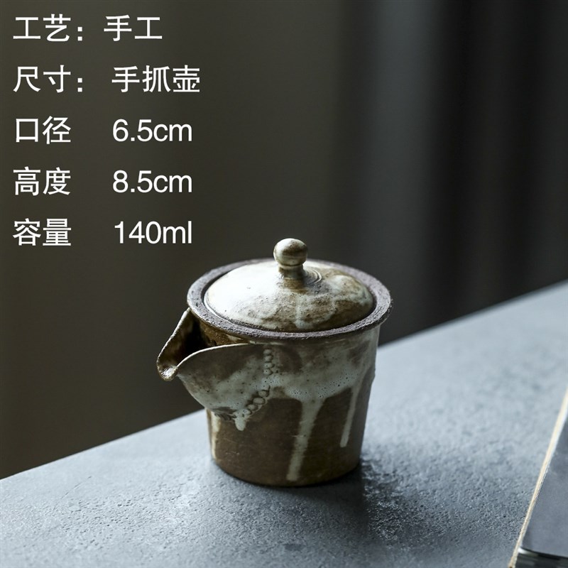 粉引柴烧壶宝瓶手工中白泥珍珠泥手E抓壶支钉烧泡茶壶复古粗陶单