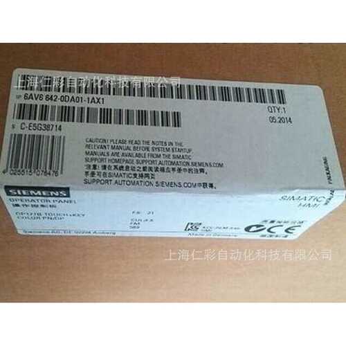 6AV6 642-0DA01-1AX1 6AV6642-0AA11/0BC01/0BA01/0DC01-1AX1