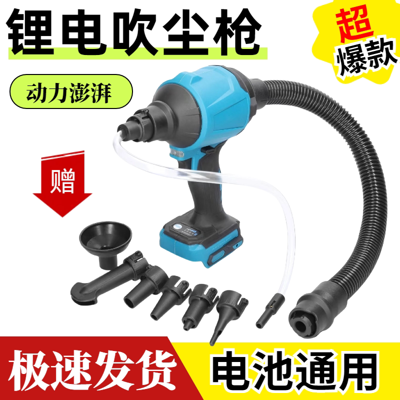 锂电吹尘枪无刷充电式除尘枪家用手持吹风枪吸尘清灰充气吹尘