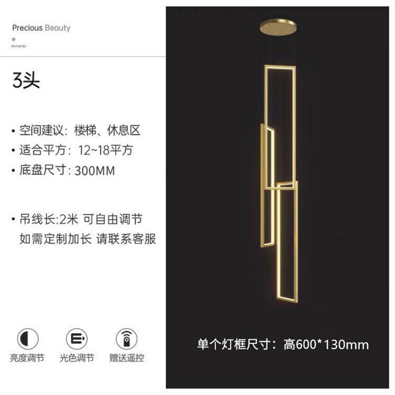 楼梯吊灯现代简约别墅复式楼中空lAoft旋转楼梯间极简超长 哈 搜