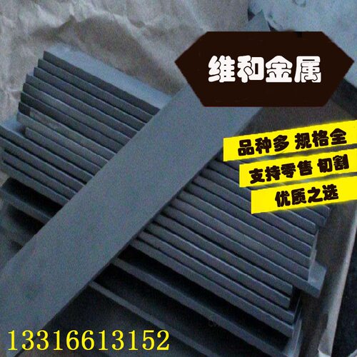 供应KG3硬质合金KG3硬质合金板硬质合金圆棒耐磨耗工具用