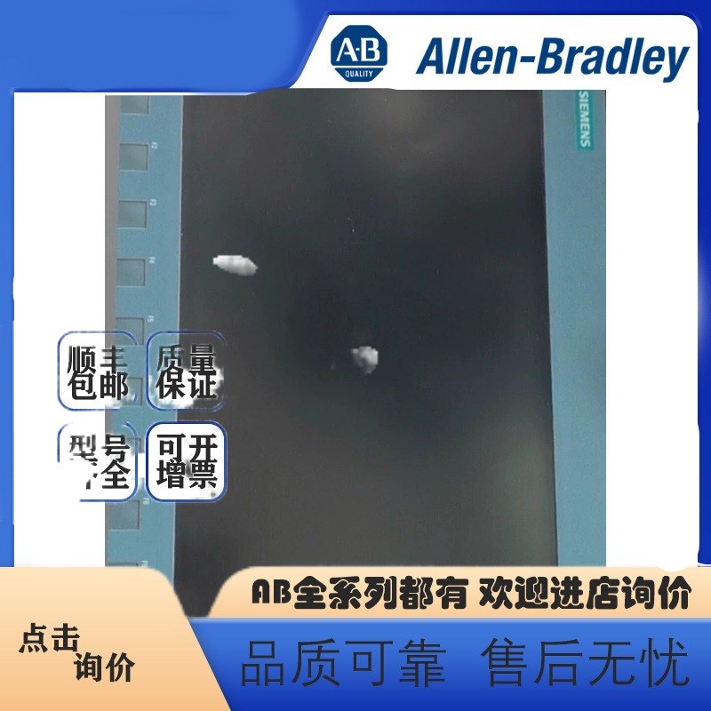 【allen-bradley】6AV2123-2MB03-0AX0按键R式触摸式操作12寸人机