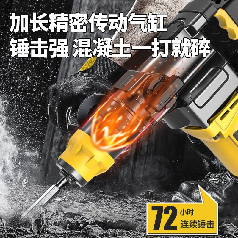 多功能电锤电镐电钻四坑一机多用重型电锤家用工U业方柄高质钻头