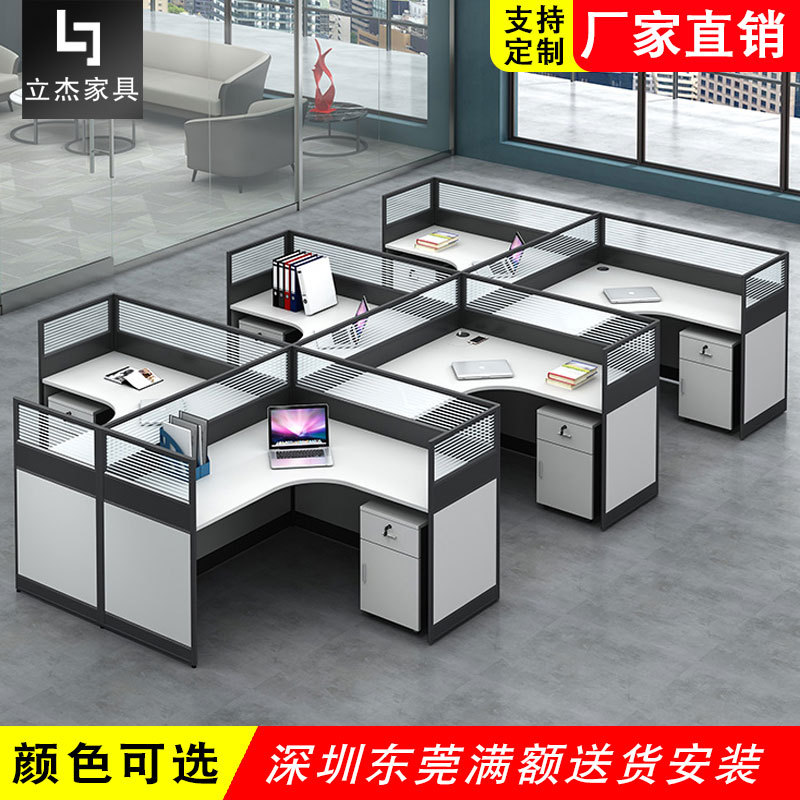 广东办公卡位职员办公桌椅组合现代L形单双十干字型468人屏风卡座