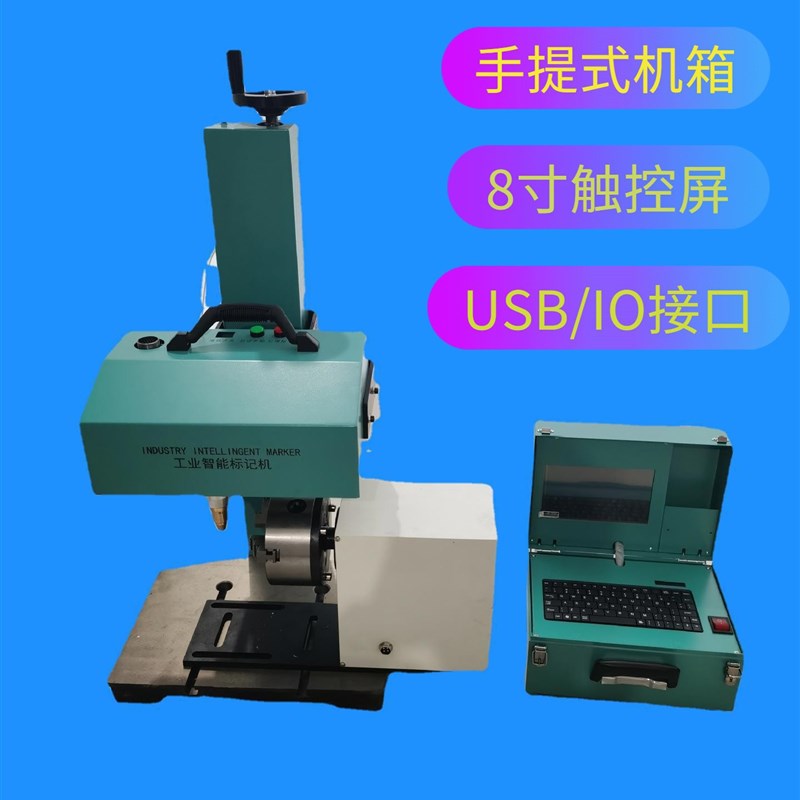 气动打码机汽车零部件金属大架号