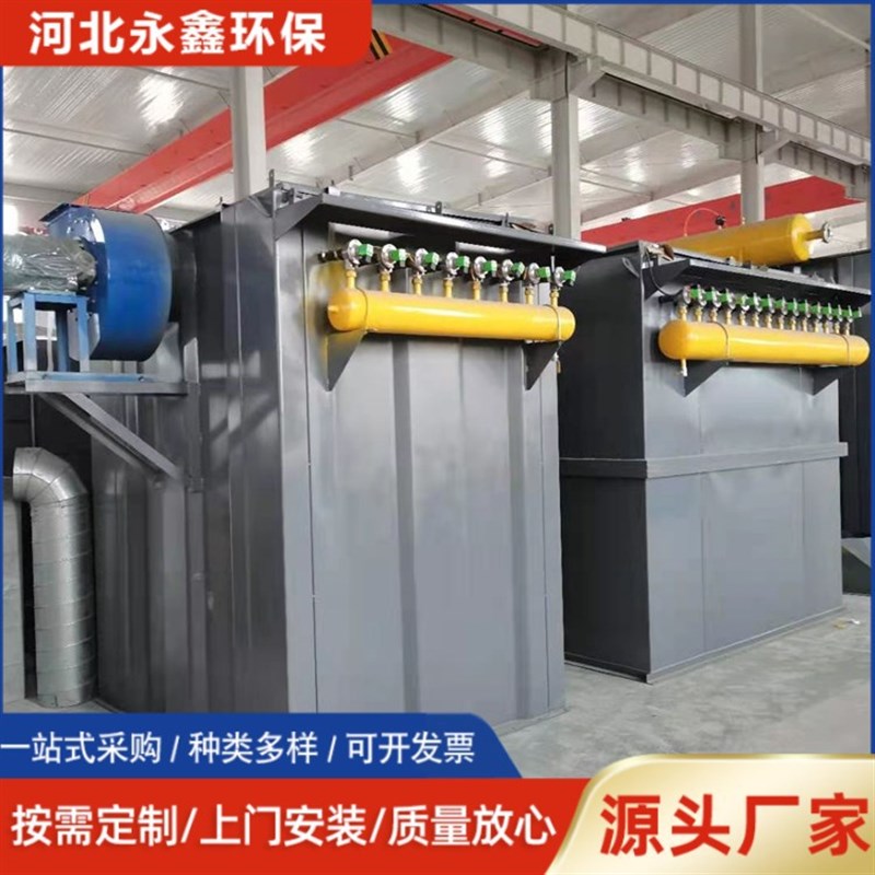 矿山除尘器破碎机用全自动清z灰振动筛制砂机用脉冲布袋收尘设备