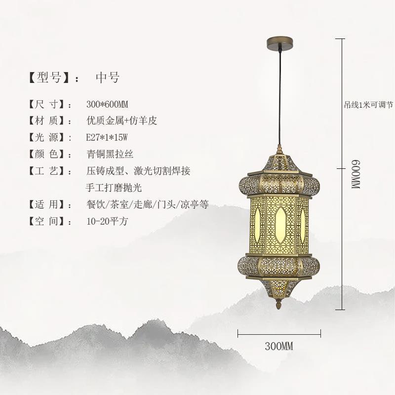 中山工厂极简中山工厂直销全铜新中式灯笼小吊灯现代中国风餐厅吧