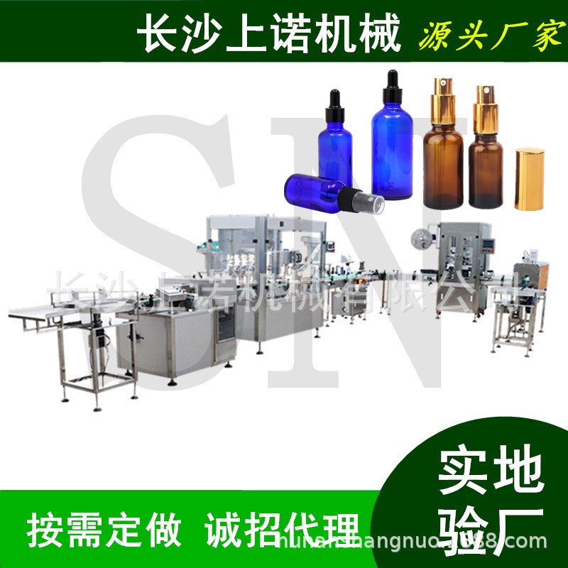 植物营养滴剂全自动灌装拧盖机小瓶滴管装液体肥料罐装.贴标生产