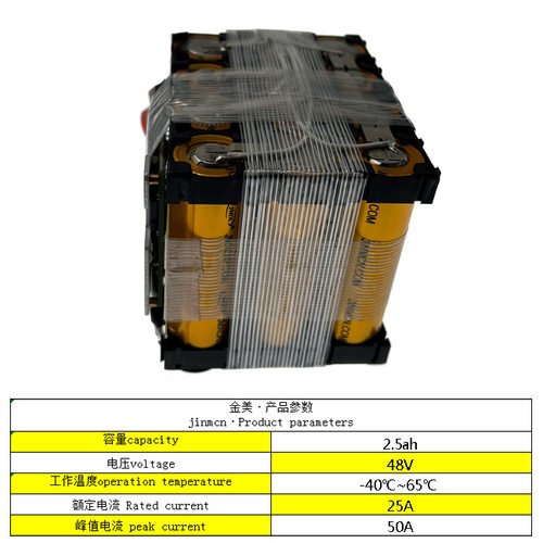 石墨烯超级电容模组48V 2.5ah  储能电容108wh 法拉电容50A