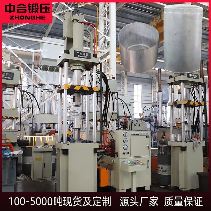 铝板拉伸机 100吨120吨汽车机油滤清器外壳拉伸成型四柱液压机