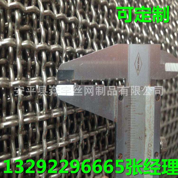 生产供应 不锈钢方孔编织防护网 304 316材质规格齐全