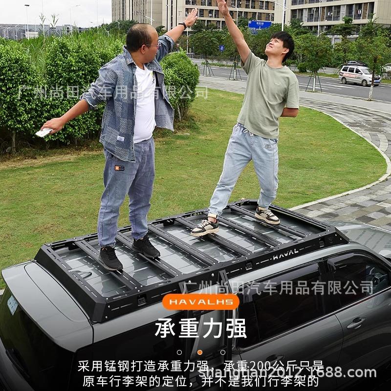23款新哈弗H5机甲行李架车顶拓展平台框爬梯侧边帐哈佛改装件专用
