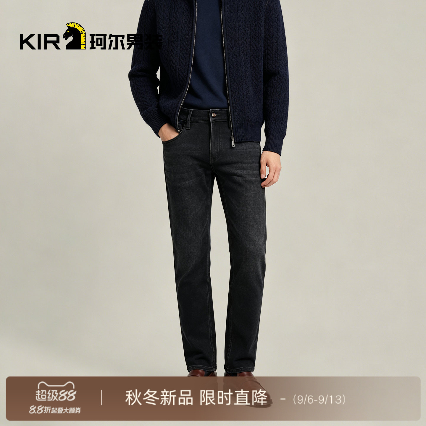 珂尔KIR男士新款冬季加绒男士牛仔裤黑灰牛威化发热直筒牛仔裤