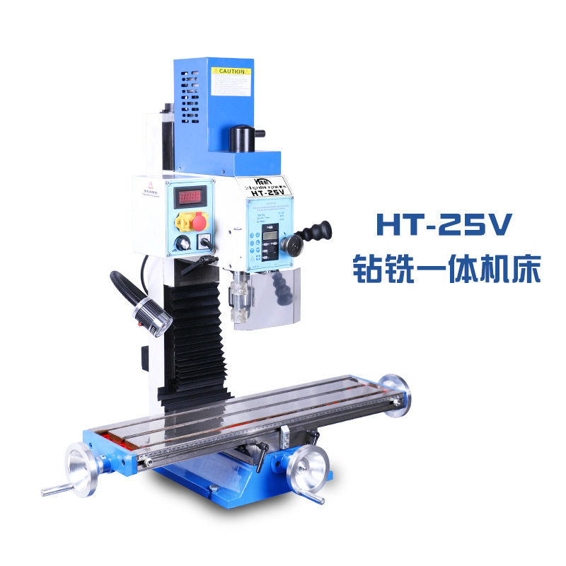 钻铣一体机多功能家用小型钻铣床台式金属加工工具机械钻床小铣床