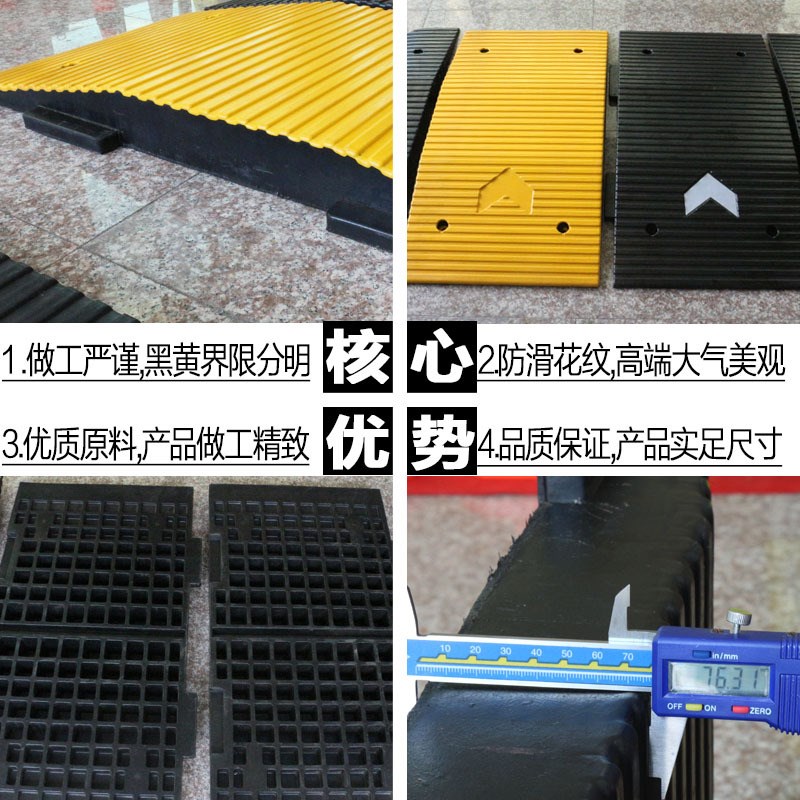 品质款500*1000*75mzm橡胶减速带 橡胶缓速带交通设施