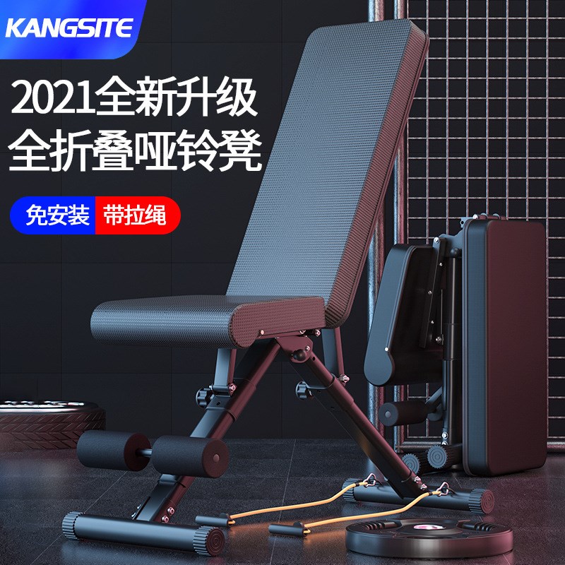 哑铃凳家用多功能健身器材仰卧起坐板飞鸟卧推凳S子专业折叠健身