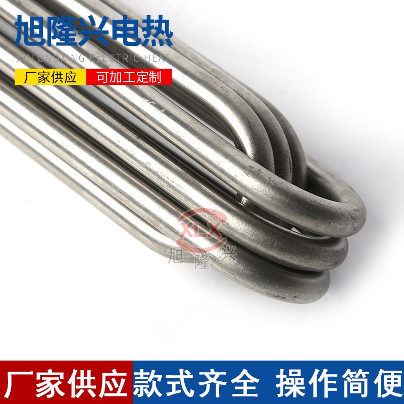 供应厚壁电锅炉电热管全不锈钢电加热管蒸汽发生器电加V热配件380