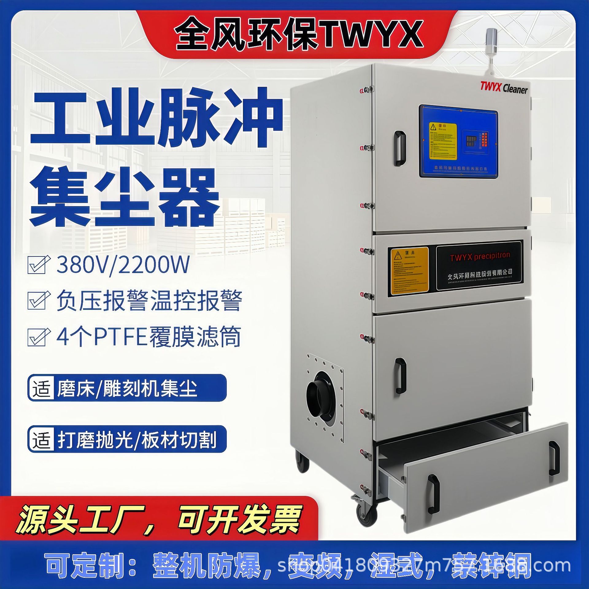 一拖多台平面磨床柜式吸尘器抛光机吸灰尘柜式布袋除尘器集尘器