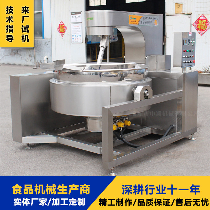 大型低筋粉炒面机器 电加热炒面粉设备 全自动面粉搅拌炒锅