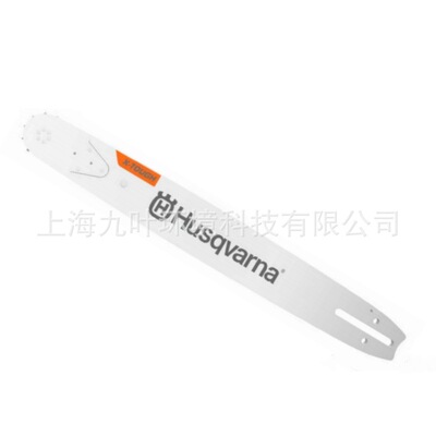 富世华18寸RSN合金导板596691168Husqvarna户外伐木锯配件