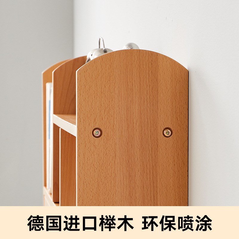 BB4C实木桌上小o书架桌面转角两层架子书桌收纳置物架简约