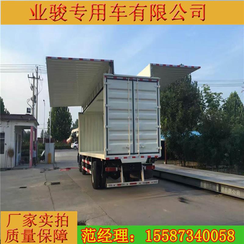轻量化多功能操作方便飞翼厢式货车一台详细介绍