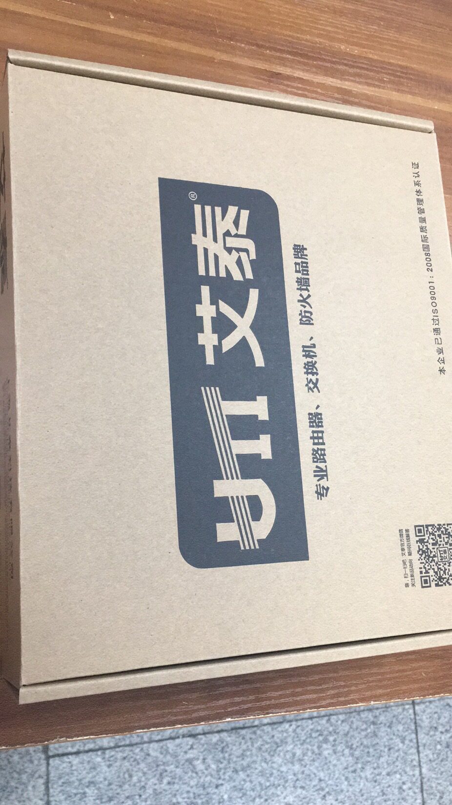 厦门艾泰商睿系列宽带网关4250GPro全千兆企业增强级路由器