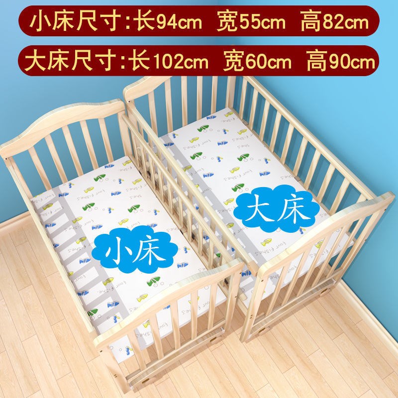 实木婴儿床新g生儿实木无漆环保宝宝床摇篮床可移动变书桌拼接大