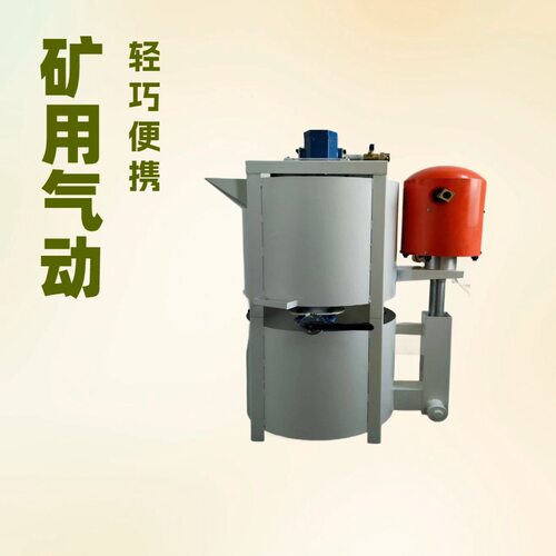 双层矿用搅拌机JQW-100L200L气动搅拌机气动注浆泵配套气动搅拌桶