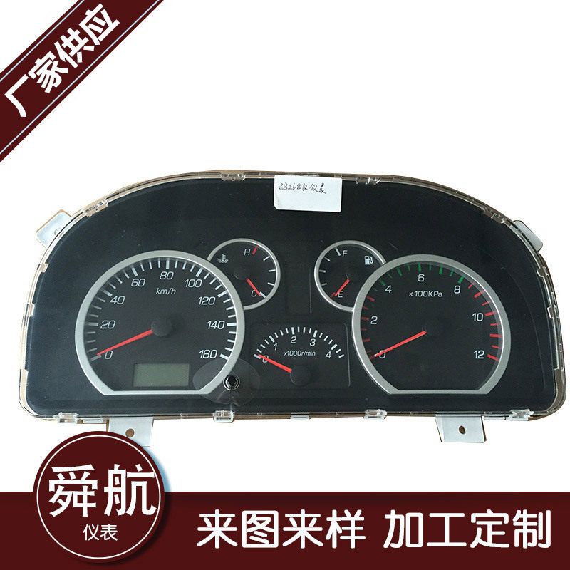 余姚专业汽车仪表配件厂家长期供应各种仪表盘ZB268Q轻卡仪表盘