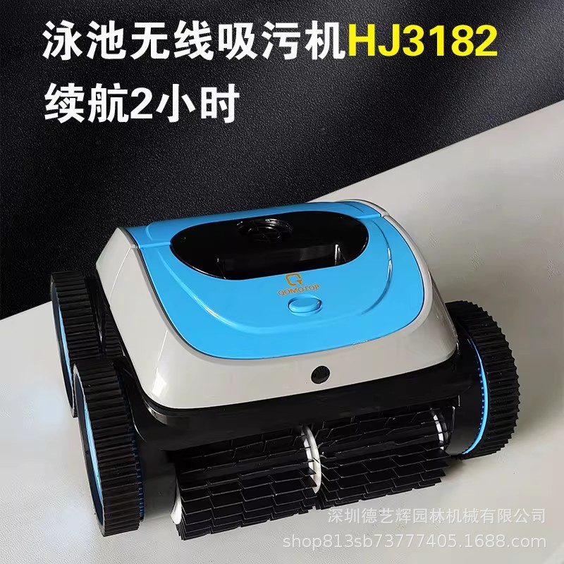 泳池水面池面无线自动吸污机池底水下吸尘器全自动清洁机器人水龟