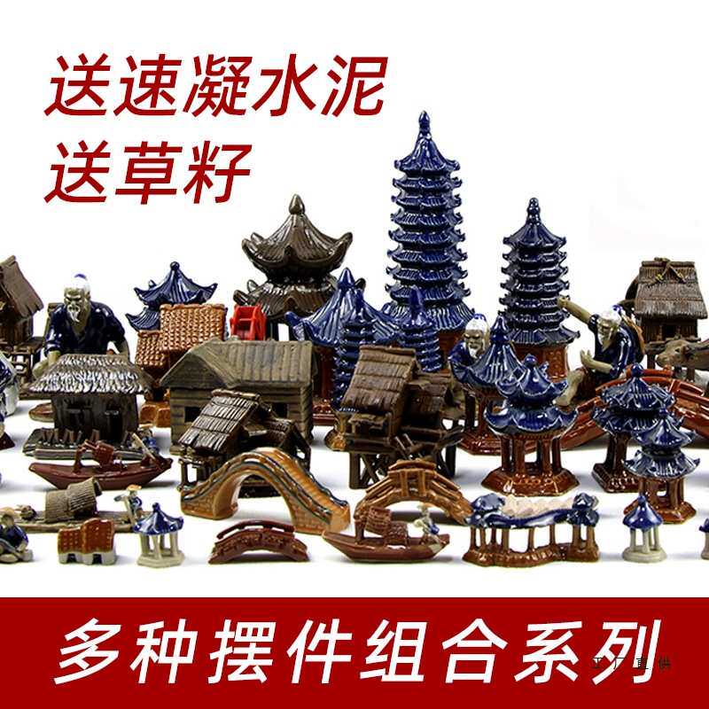 鱼池假山装饰摆件山石盆景小摆件庭院假山装饰品盆景造景摆件陶瓷