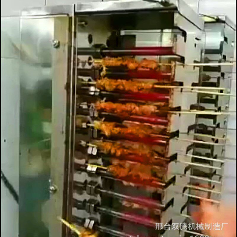 产地双腾无烟烧烤机立式卧式H烧烤机自动翻转烧烤机