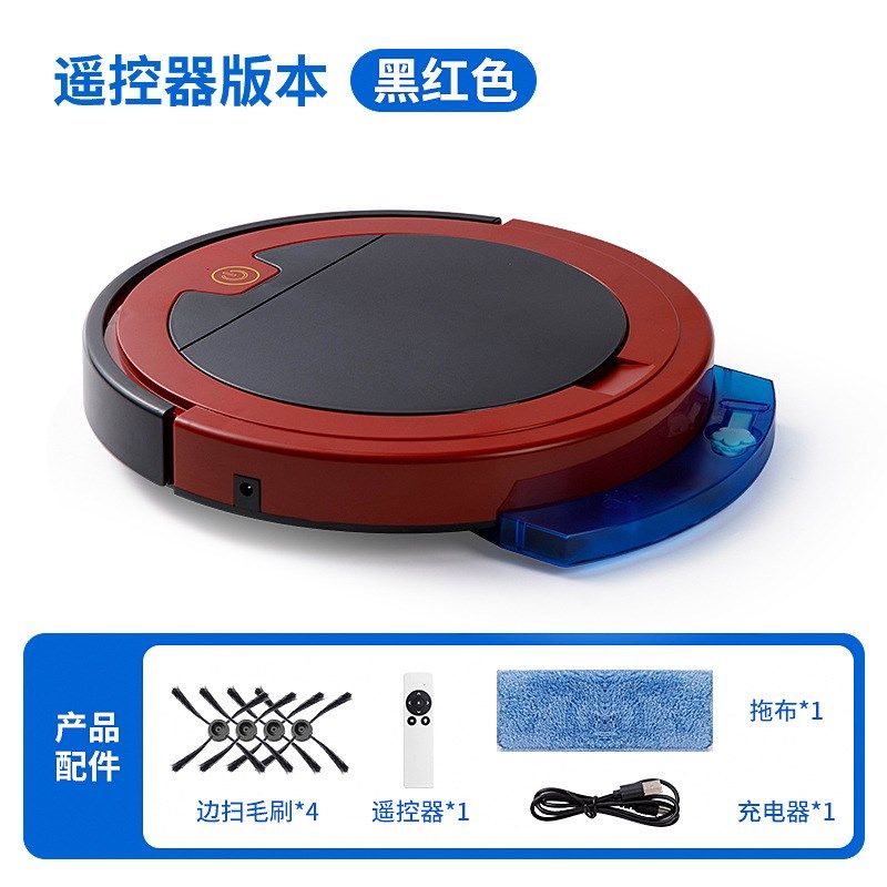RS9家用扫地机器人智能吸扫拖三合一摇控带水X箱规划机器人