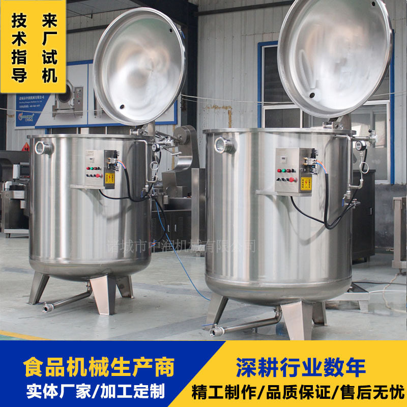 白桃果脯浸糖机器 黄桃干渗糖罐 大型自动抽真空浸糖锅