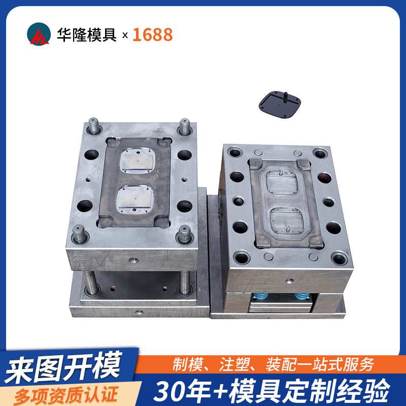 电子产品塑料外壳模具 电子设备外壳注塑件 电子产品外壳塑胶模具