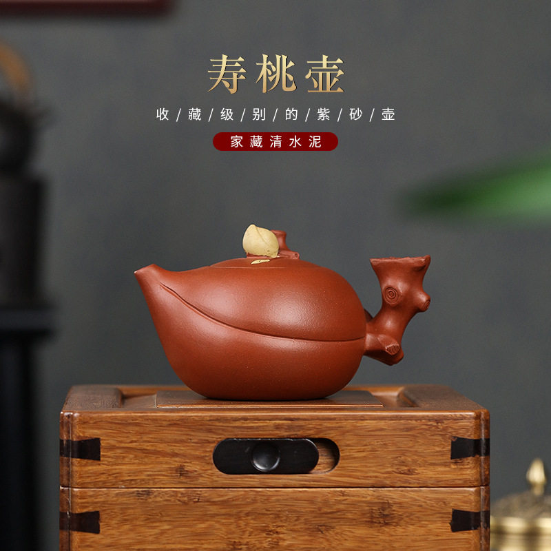 宜兴紫砂壶花壶原矿清水泥手工制寿桃泡茶壶贴花泥绘茶具供货代发