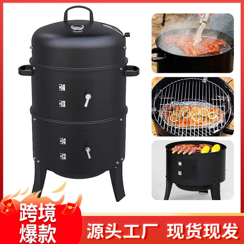 户外烧烤炉家用烧烤吊炉烟熏炉木碳烧烤炉烤鸡鸭烟熏腊肉香肠桶